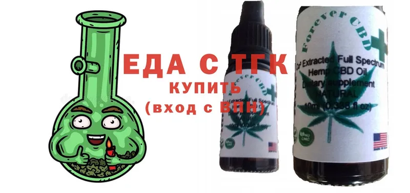 OMG ТОР  купить   площадка наркотические препараты  Cannafood конопля  Надым 