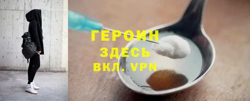 darknet формула  Надым  ГЕРОИН Heroin 