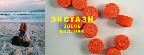 mdma Горнозаводск