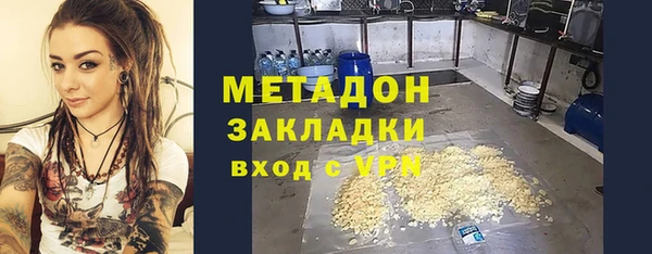 mdma Горнозаводск