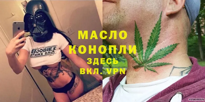 Дистиллят ТГК гашишное масло  Надым 